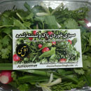 سبزی